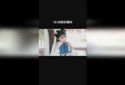 田曦薇最新爆料视频播放,幕后故事大公开