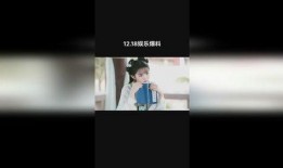 田曦薇最新爆料视频播放,幕后故事大公开