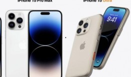 苹果15预算最新爆料,价格亲民，配置升级，新亮点抢先看！