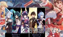 原神新角色最新爆料图,神秘面纱下的独特魅力