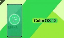 oppo最新系统爆料,创新功能与流畅体验并重