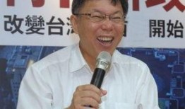 柯文哲妈妈最新爆料,揭秘柯家往事与政治风云