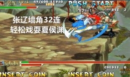 永恒唠游戏最新爆料,神秘新游即将来袭，揭秘游戏界下一个爆款！