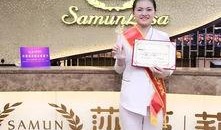 泰安莎蔓莉莎最新爆料,揭秘幕后真相与惊人内幕