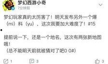 小奇的最新爆料视频,揭秘娱乐圈惊人内幕！