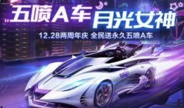 飞车最新爆料消息,揭秘最新爆料，畅享速度与激情的全新体验