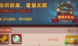 咸鱼之王活动爆料最新,全新福利来袭，畅享无尽欢乐！