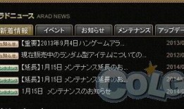 日服最新爆料,揭秘神秘新内容，游戏世界即将焕然一新！