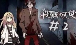 杀戮天使最新爆料视频下载,惊悚剧情与神秘角色大揭秘！