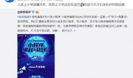 勋哥爆料小程序下载最新版,下载最新版体验独家资讯盛宴