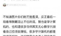 大学最新跳楼事件爆料,高校学生跳楼事件引发社会关注与反思