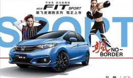 本田新品最新爆料车型,尖端科技与动感设计完美融合”