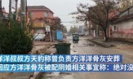 德化新街爆料案件最新情况,疑点重重，警方深入调查中