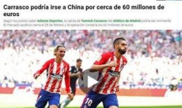 足球新闻爆料最新消息,最新爆料揭示惊天转会内幕