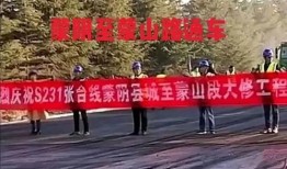 临沂蒙阴爆料最新消息,揭秘神秘事件背后的真相