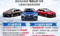 车企降价爆料案例最新版,最新爆料案例深度解析