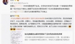 六六最新爆料,揭秘娱乐圈惊人内幕