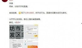 爆料快递河北能发货吗最新消息,快递河北能否发货？权威解答揭晓