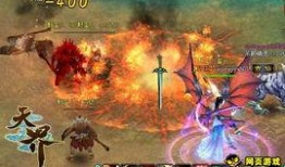 天界最新爆料消息视频播放,最新爆料视频深度解析