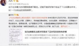 六六最新爆料,揭秘娱乐圈惊人内幕