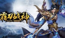 霸刀战神2024最新爆料,揭秘全新篇章，巅峰对决即将开启！