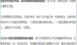 寮步新闻爆料事件最新进展,真相逐步浮出水面