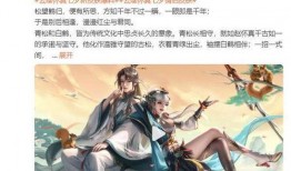 白蛇传皮肤最新爆料是真的吗,官方确认，真实度爆表！