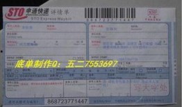 爆料快递河北能发货吗最新消息,快递河北能否发货？权威解答揭晓