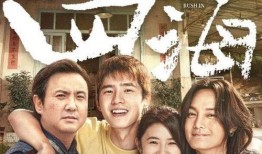 最新爆料喜剧片,揭秘最新喜剧片幕后花絮与爆笑瞬间