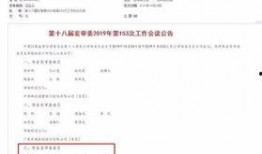 金网首发爆料最新消息,最新爆料揭示行业重大动态