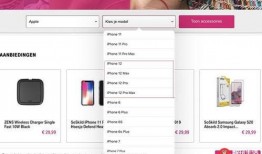 苹果最新版本爆料下载,颠覆性新功能与设计革新大揭秘