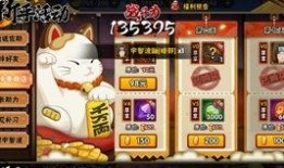 鸣人高招s最新爆料,揭秘忍者世界的巅峰对决