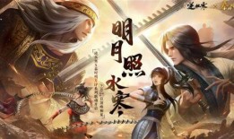 逆水寒6月最新祥瑞爆料,神秘祥瑞降临，江湖风云再起