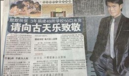 最新爆料刘瑞幸,刘瑞幸最新爆料揭露惊人内幕