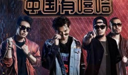 最新嘻哈爆料,揭秘明星幕后故事与精彩瞬间