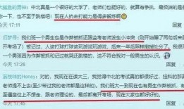 大学最新跳楼事件爆料,高校学生跳楼事件引发社会关注与反思