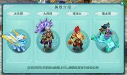 福五鼠最新爆料,揭秘神秘势力背后的惊天秘密！