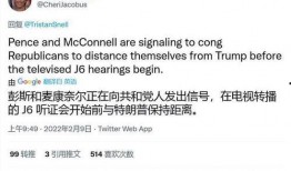 特朗普助手最新爆料,揭秘白宫内部惊人真相