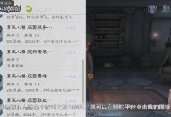 第5人格最新爆料兑换码,解锁神秘角色，畅享游戏新体验！