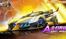 飞车s15最新爆料大全,性能升级，玩法革新，一探究竟