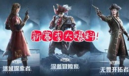 ss8赛季最新爆料龙虾,神秘能力觉醒，战场霸主即将诞生！