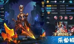 王者荣耀龙新皮肤爆料最新,揭秘王者荣耀龙新皮肤神秘面纱