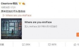 台湾狗仔最新爆料微博,娱乐圈惊天大事件揭秘！”