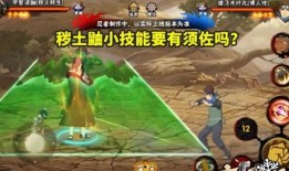 秽土鼬技能最新爆料图库,图库解析揭示神秘力量