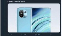 小米11 最新爆料图,外观设计大揭秘，性能参数再升级！”