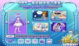 奥比岛服装最新爆料,时尚潮流，魅力无限