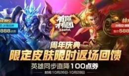 至尊宝最新返场爆料图,揭秘神秘爆料图背后的精彩故事