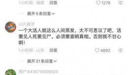 江西失踪最新爆料信息,神秘线索浮出水面，真相即将揭晓