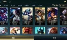 英雄联盟最新爆料消息,新版本爆料揭秘，神秘英雄即将登场！