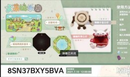 原神稻妻最新爆料兑换码,兑换码解锁神秘奖励，原神玩家狂欢时刻即将到来！